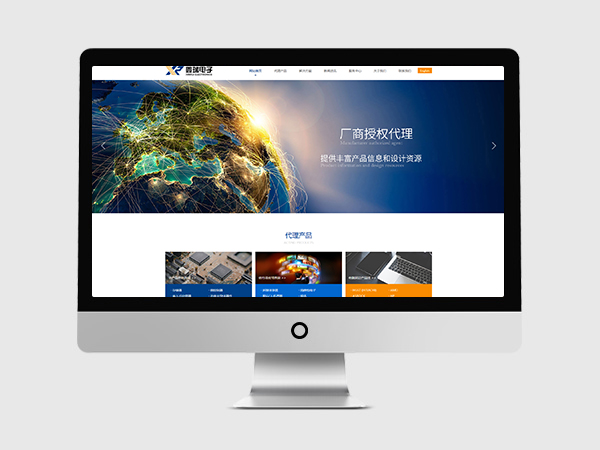 電子科技公司網站