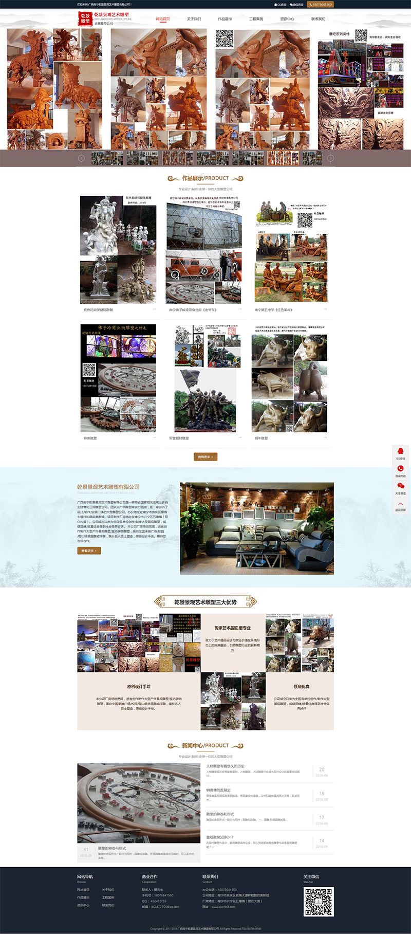 景觀藝術(shù)雕塑